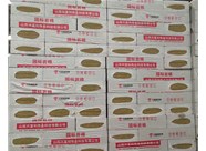巖棉板的保溫性能具體是怎樣的呢？山西興富利偉業(yè)為您分享